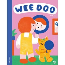 위 두 매거진 Wee Doo kids magazine (격월간) : Vol.17 [2021] : FEELING, 어라운드