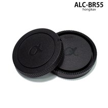 알파 ALC-BR55 소니 DSLR SLT 바디캡 렌즈뒷캡 호환품, ALC-BR55  바디캡 렌즈뒷캡