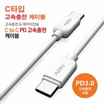 SK C타입 c to c 케이블 핸드폰 휴대폰 양면인식 갤럭시 C핀 고속케이블, 2미터
