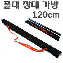5m 7m 10m 장대봉 장대낫 긴낫 겨우살이채취 밤 호두 잣따는낫 고지낫 현수막 수초제거 도구 잔가지치는낫, 장대봉가방(120cm), 1개