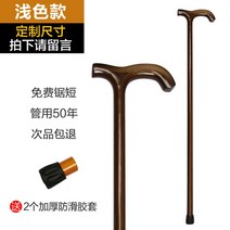 등산 스틱 듀랄루민 이고진 3단 카본 지팡이 4단 케이투 워킹 코오롱 세트 악세사리 폴, 라이트 컬러 161-170분 사용