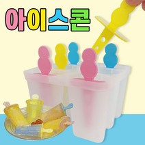 대영 아이스콘6p (3545)아이스크림몰드 트레이 샤베트 틀 얼음틀 모양틀, 별하 본상품선택