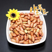 아몬푸드 볶음땅콩 250g 햇땅콩, 1개