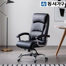 동서가구 나리스 중역의자 DF911842, 블랙