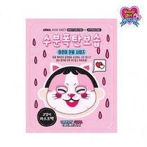 g03 비앤씨 캔디걸 코스메틱 마스크팩 고양이 (30923), 상세페이지 참조, 상세페이지 참조, 상세페이지 참조