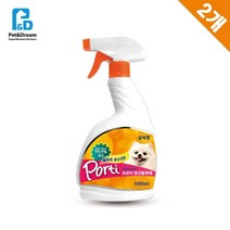 애견 탈취제 베이비파우더향 1000ml 2P 펫셔리 쇼파냄새제거 배변크리너 소취기능 냄새제거