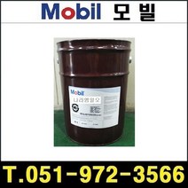 Mobil 습동면유 Vactra 1 20L 박트라 1