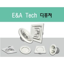 디퓨샤 모음/ 원형 사각 각형 각팬 원팬 디퓨샤 디퓨져 디프샤 환풍기 환기구 덕트자재, 06 V.D 담파 300mm