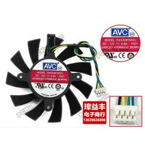 Gtx460 550ti dasa0815r2u 0.60a 12 v 4 핀 지능형 열 그래픽 카드 분산 팬, 한개옵션0