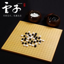 원목바둑판 성인바둑 바둑기사 전문가용 바둑돌 세트, 상세이페이지 참고, C2  2CM 체스판+나무항아리+대나무 체스