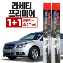 라세티프리미어 불스원 레인 ok 와이퍼 600 450 운전석+조수석세트, 불스원 레인ok 와이퍼 G코팅