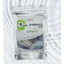용융소금 국내 유일 박수태 명장의 원적외선 바이오 미네랄 용융 소금, 원적외선 가마 용융소금 500g