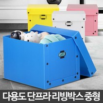 단프라 리빙박스 이삿짐포장 제작 PP상자 칼라 택배, 상품선택, 파랑