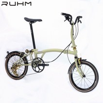 미니벨로 출퇴근용 접이식 자전거 16인치 11-28T, Yellow 16inch