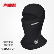 스노우보드엣지백 청룡림 소프트 장비 스키 마스크 헤드 커버 풀백 얼굴 보호 보드 프린트 패턴, SH-3BD059-01 블랙