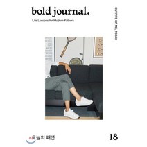 [오늘잡지는] 오늘의 한국 (월간) : 8월 [2018], 한국언론문화진흥원