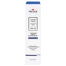 한미 프로캄 후시메디 리페어 리커버리 크림 50ml