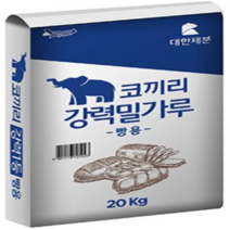 대한제분 코끼리 강력밀가루 빵용 20kg, 1개