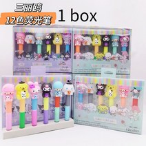 산리오 샤프 볼펜 Sanrio Kulomi 멜로디 문구 12 색 더블 형광 수채화 펜 학생 마커펜 귀여운, [01] Random 1 box