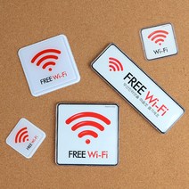 VEDANA_ 가게 인테리어 안내판 표지판 Free Wi-Fi 와이파이 업소 병원 독서실 카페 부착용 식당 2582356p, 사이즈