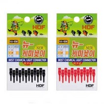 용인낚시쇼핑몰 해동 뉴케미꽂이(웨이브형)3mm, 검정 3mm