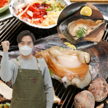 먹사부 통영 국내산 키조개 생물 관자 단품 가리비 모듬 조개구이 세트 조개찜 제철 해산물 모듬 세트 캠핑, A.[단품]키조개(5미)