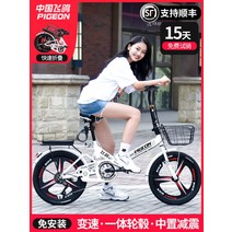 자이크 미니 스프린터 자전거 밸로 공식 정통 접이식 초경량 휴대용 20인치 성인용 충격 흡수 가변 속도 남녀 설치, [16] 22인치/충격 흡수/가변 속도/솔리드 타이어, [02] 20인치