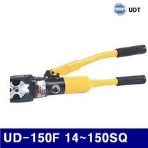 IQM591748UDT 5929445 유압식 압착공구 UD-150F 14-150SQ 11t (1EA)