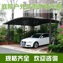 차고 고정 지 야외주차장 간이천막 이동식 차량케노피 농가주택, 4.설치비/제곱미터 (15제곱미터 문 만)