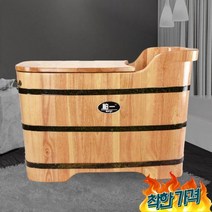 나무 반신욕기 간이욕조 반신욕 히노끼 욕조 -, 0.8mX56cmX70cm 커버 제외