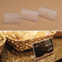 식품 반찬가게 유기농식자재 아기이유식전문점 매장 음식 메뉴 이름표 가격표 50x30