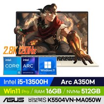 ASUS 비보북S 15 OLED K5504VN-MA050W 게이밍 비즈니스 학습용 업무용 사무용 윈도우11 경량 15인치 노트북 (코어i5-13500H/Arc A350M 그래픽), 윈도우11 프로, 16GB, 512GB, 코어i5, 크림 화이트