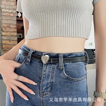 공장도매 러브하트 꾸미기 우먼 혁대 출퇴근용 백합 청바지 남성캐주얼벨트