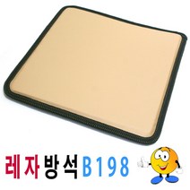 allution_올루션몰_레자방석B198레자방석방석레자가교방석 사무용방석 의자방석 매장용방석 학생용방석 업소용방석_올루션몰_allution