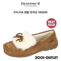 베어파우(BEARPAW) SYLVIA 양털 모카신 K2434002OD-W 히커리