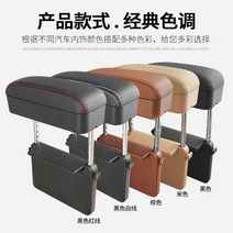 해외신제품1254sdddsd스파크 콘솔박스 사이드수납 포켓 스타렉스 레이팔걸이 모닝팔걸이 콘솔트레이 보관함sddff1525ddffs, 오리지널{팔꿈치+케이스}블랙