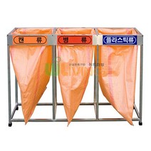 셀러즈 분리수거포대걸이 재설마대 분리수거함 재활용마대 청소용품