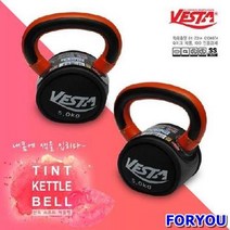 베스타 안전 케틀벨 5kg (스포츠용품/체육용품/운동기구/헬스/아령/웨이트트레이닝/헬스기구/스포츠/자전거 추천)