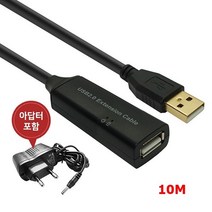 장거리전송 USB2.0 리피터 10M (유전원), 상세페이지 참조, 상세페이지 참조