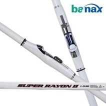 FL/바낙스 슈퍼레이온2 바다릴낚시대, 2.5-530