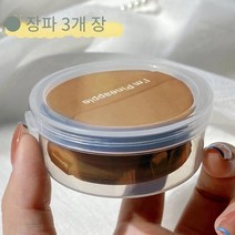 쿠션 퍼프 파운데이션 파스텔파우더블워터노른자파우더, 파인애플 파이