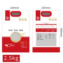 푸드코지랩 빅 쌀 포장 주머니 맟춤제작 식료품 봉투 프린트 5KG10 20 근 비닐 위빙 라탄 샤오미 1908916388, 프리미엄 천연 건강 2.5kg (10