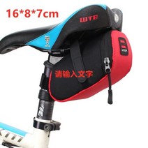 전기 자전거 배민 배달 팻바이크 산악 자전거 테일 백 나일론 방수 보관 안장 가방 미니 접이식 시트 실, 유형 2