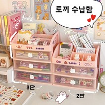 3단 계단식 화장품 주방 진열장 수납함 다용도 정리대 화이트, 1개