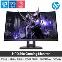 (당일배송) HP 24인치 커브드 게이밍 모니터 X24c (VA/FHD/16:9/1500R/300nits/FreeSync/4ms/144Hz)