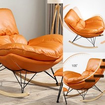 1인용 흔들소파의자 발받침 세트 (오렌지) 야외정원가구 옥상의자 베란다테라스