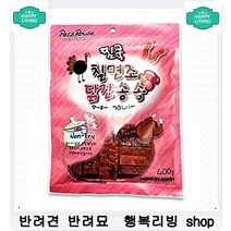 간건강 보호 연약한강아지 영양소충전 간식 애견사료추천 반려동물사료 반려견사료