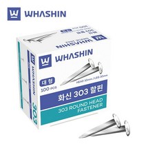 할핀 대 BH-303