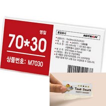 끼우기식 포켓 투명 아크릴명찰 명찰케이스 아크릴네임텍