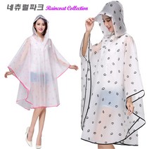 네츄럴파크 여성 립스 판초우의